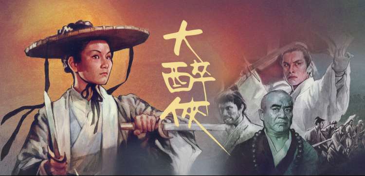 逐玉高清播放 大结局预告