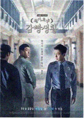 逐玉免费观看全集 主海报